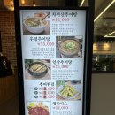 동탄순환대로L 네이버블로그
