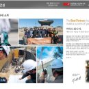 머메이드시티(주) 이미지