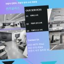 시흥방치차량보관소 | 시흥 썬루프 수리 전문점, 벤츠E클래스 누수 확실하게 해결한 후기