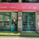 샤브앤그릴 이미지