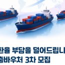 만기푸드협동조합