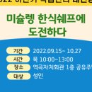 역곡자치회관 별관 2층 이미지