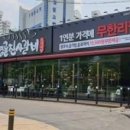 명륜산업 이미지