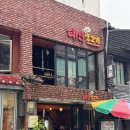 태인양고기본점 이미지