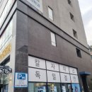 안테나안경원 이미지