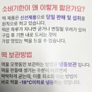 떡보의하루서구 이미지