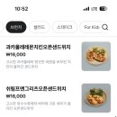 카페위시