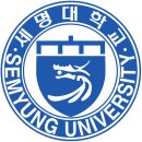세명대학교 이미지