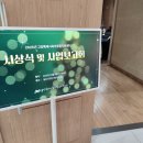 육아종합지원센터(보문) | 고양시 육아종합지원센터 육아서포터즈 참여 후기 | 2025 시상식 &amp; 사업보고회 다녀왔어요