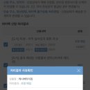 바이예스