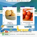 농업회사법인주식회사 금정