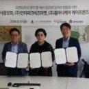 홈아너케어(주) 이미지