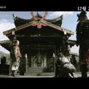 노량: 죽음의 바다 Noryang: Deadly Sea, 2023 이미지