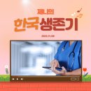 항플러스병원 이미지