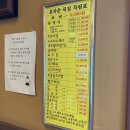 효자촌묵집 | Ep329. [청주] 깨를 원없이 먹은 &#39;효자촌묵집&#39; 솔직 후기