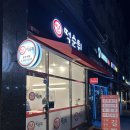 최배달떡순튀범박점