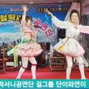 걸그룹 단이와연이 의 환상적인 댄스 💃 이미지