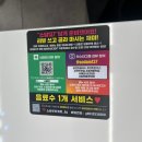 배떡전주 | 전주 송천동 맛집 "소담137" 추천 메뉴, 솔직후기, 추천메뉴