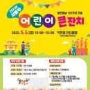 범서생활체육공원 2 이미지