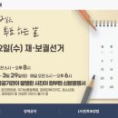 송현2동행정복지센터 이미지