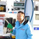 감포주유소 이미지