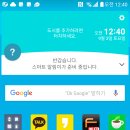 프리미엄 내비게이션 IQ3S 앞차출발알림, 차선이탈 그리고 목적지예약 이미지