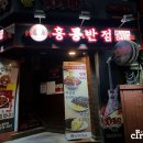 목계반점 이미지