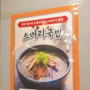 하우고개목장 이미지