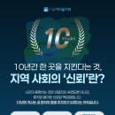 신기행복을심는치과의원 | 중랑구치과추천 임플란트 계획 있었다면