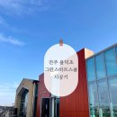 전주용덕초등학교 네이버블로그