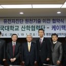 케이맥