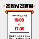 예천골프연습장 네이버블로그