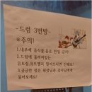 제이앤제이실용음악학원 - 아산시 용연로 84-7 | 제이앤제이실용음악학원