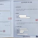 위캔 행정사 사무소 이미지