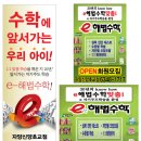 신양초교 이미지