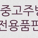 세븐일레븐 의정부드림점 이미지