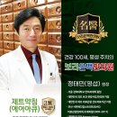 보리한의원 이미지