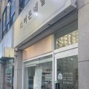 스며든네일 이미지