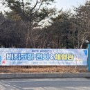 군청신관 옆 이미지