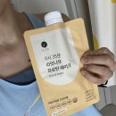 나우환경 | 성분 좋은 다이어트 쉐이크 추천, 9시 35분 라잇나우 프로틴 쉐이크 후기