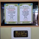 모락모락한식뷔페 이미지