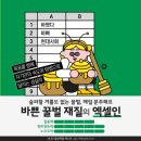 테스트인터내셔널