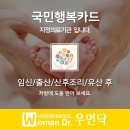 영등한의원 이미지