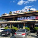 양원주유소 이미지