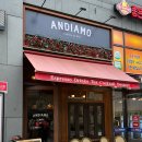 보미리즌빌 화장실 | 위례 카페 안디아모 에스프레소 바, 주민들은 다 아는 커피 분위기 맛집(반려동물 동반)