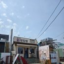 뽑고가리 이미지