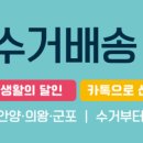 메가트리아세탁소 이미지