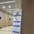 의료법인 토마스의료재단 윌스기념병원 이미지