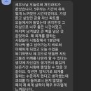 세무사재무회계 그룹과외합니다. [ 전체4등 수험유튜브 경력등 내용참고 ] 이미지