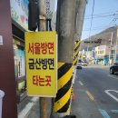 마전약국 이미지